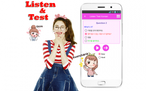 اسکرین شات برنامه Learn Korean Language Offline 4