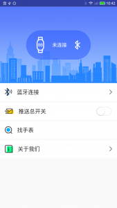 اسکرین شات 2 برنامه WatchPro