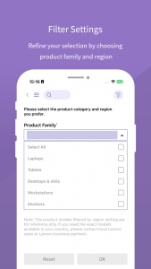 اسکرین شات 1 برنامه Lenovo PSREF