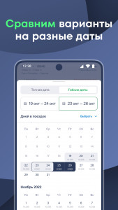 اسکرین شات 5 بازی Honor of Kings · Cloud