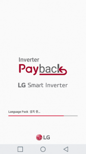 اسکرین شات برنامه LG SCAC/RAC Inverter Payback 1