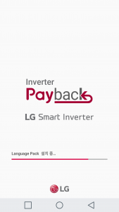 اسکرین شات برنامه LG Energy Payback-Business 5