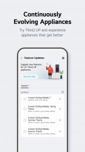 اسکرین شات برنامه LG ThinQ 3