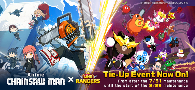 اسکرین شات 1 بازی "CHAINSAW MAN" x LINE Rangers!