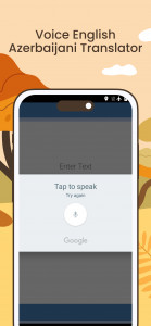 اسکرین شات 4 برنامه English Azerbaijani Translator