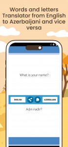 اسکرین شات 2 برنامه English Azerbaijani Translator