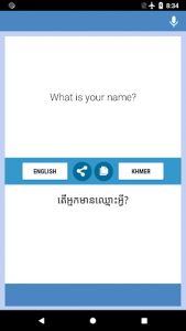 اسکرین شات برنامه English-Khmer Translator 4