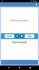 اسکرین شات 1 برنامه English-Khmer Translator