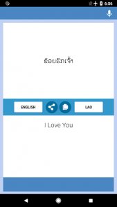 اسکرین شات برنامه English-Lao Translator 5