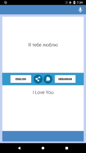 اسکرین شات 2 برنامه English-Ukrainian Translator