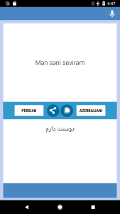 اسکرین شات 2 برنامه Persian-Azerbaijani Translator
