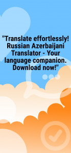 اسکرین شات 5 برنامه Russian Azerbaijani Translator