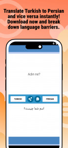 اسکرین شات 2 برنامه Turkish Persian Translator