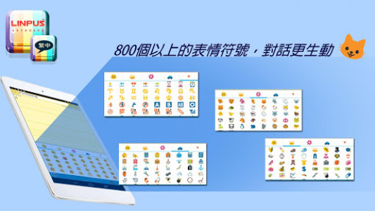 اسکرین شات برنامه Traditional Chinese Keyboard 3