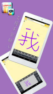 اسکرین شات برنامه Traditional Chinese Keyboard 2