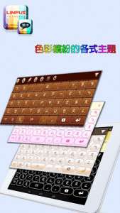 اسکرین شات برنامه Traditional Chinese Keyboard 4