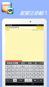 اسکرین شات برنامه Traditional Chinese Keyboard 1