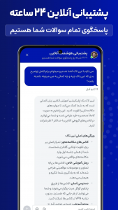 اسکرین شات برنامه ‏‏آموزش زبان آلمانی | لین تاک 9