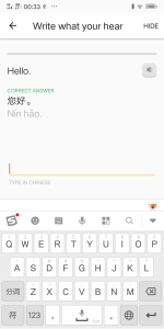 اسکرین شات برنامه Chinese Pinyin - Learn Chinese Mandarin Pinyin 8