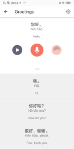 اسکرین شات برنامه Chinese Pinyin - Learn Chinese Mandarin Pinyin 7