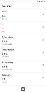 اسکرین شات برنامه Chinese Pinyin - Learn Chinese Mandarin Pinyin 6