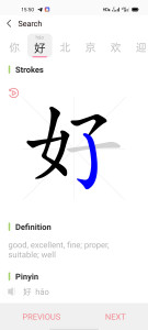 اسکرین شات برنامه Chinese Pinyin - Learn Chinese Mandarin Pinyin 4