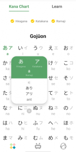 اسکرین شات برنامه Japanese Letter -Learn Hiragana Katakana kanji 1