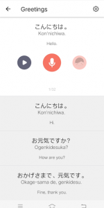 اسکرین شات برنامه Japanese Letter -Learn Hiragana Katakana kanji 6