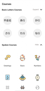 اسکرین شات برنامه Japanese Letter -Learn Hiragana Katakana kanji 5