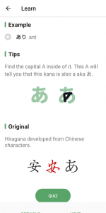 اسکرین شات برنامه Japanese Letter -Learn Hiragana Katakana kanji 4