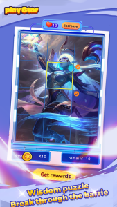 اسکرین شات 3 بازی playstar