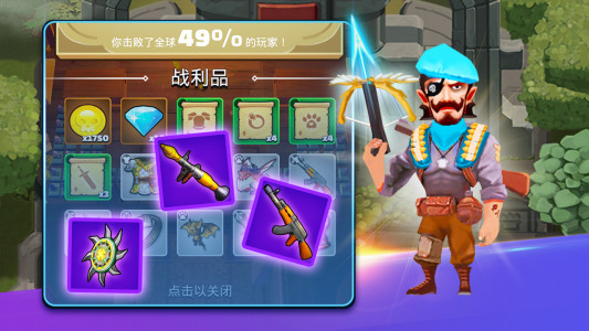 اسکرین شات بازی Royal Archero VS BOSS 7