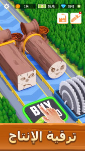 اسکرین شات 2 بازی Idle Lumber: Business Empire