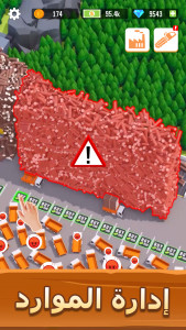 اسکرین شات 3 بازی Idle Lumber: Business Empire