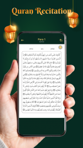 اسکرین شات 1 برنامه Al Quran Sharif for Muslim