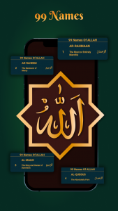 اسکرین شات 7 برنامه Al Quran Sharif for Muslim