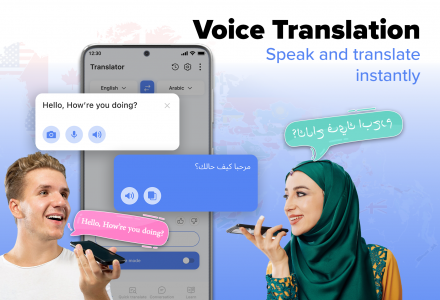 اسکرین شات برنامه Language Translator, Translate 1