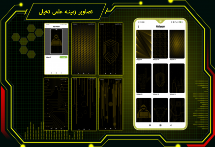 اسکرین شات 6 برنامه Visionary Launcher 2023