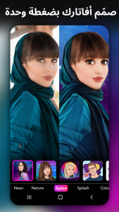اسکرین شات 8 برنامه تون آپ (toon app)