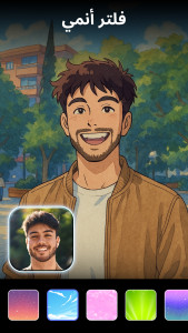 اسکرین شات 1 برنامه تون آپ (toon app)