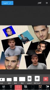 اسکرین شات 18 برنامه ویرایش عکس جادویی