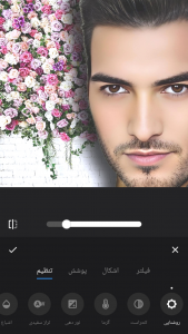 اسکرین شات 24 برنامه ویرایش عکس جادویی