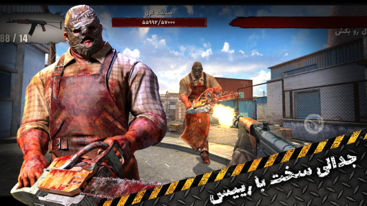 اسکرین شات 1 بازی ‏زامبی‌ها - جنگ نهایی