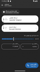 اسکرین شات 2 برنامه تهران مترو | آپدیت 1404