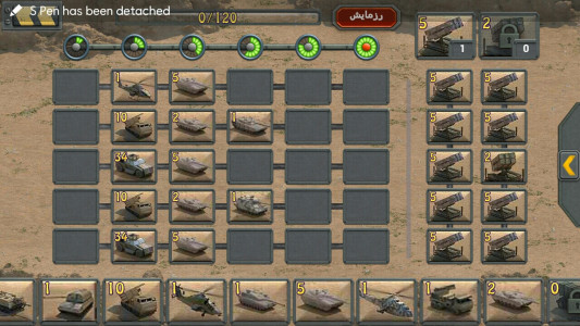 اسکرین شات بازی نبرد فرماندهان 9