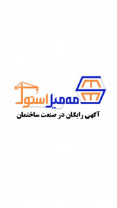 اسکرین شات 2 برنامه ‏‏مه میل استوک