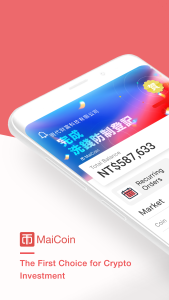 اسکرین شات 1 برنامه MaiCoin - Buy Bitcoin & Crypto