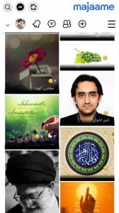 اسکرین شات 3 برنامه ‏مجامع