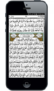 اسکرین شات برنامه Quran Pak - Holy Quran Majeed 3