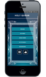 اسکرین شات برنامه Quran Pak - Holy Quran Majeed 1